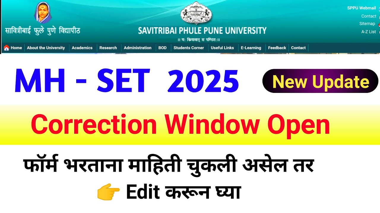 Set Form Correction 2025 | Set Exam Form Correction 2025 | Set Exam ...