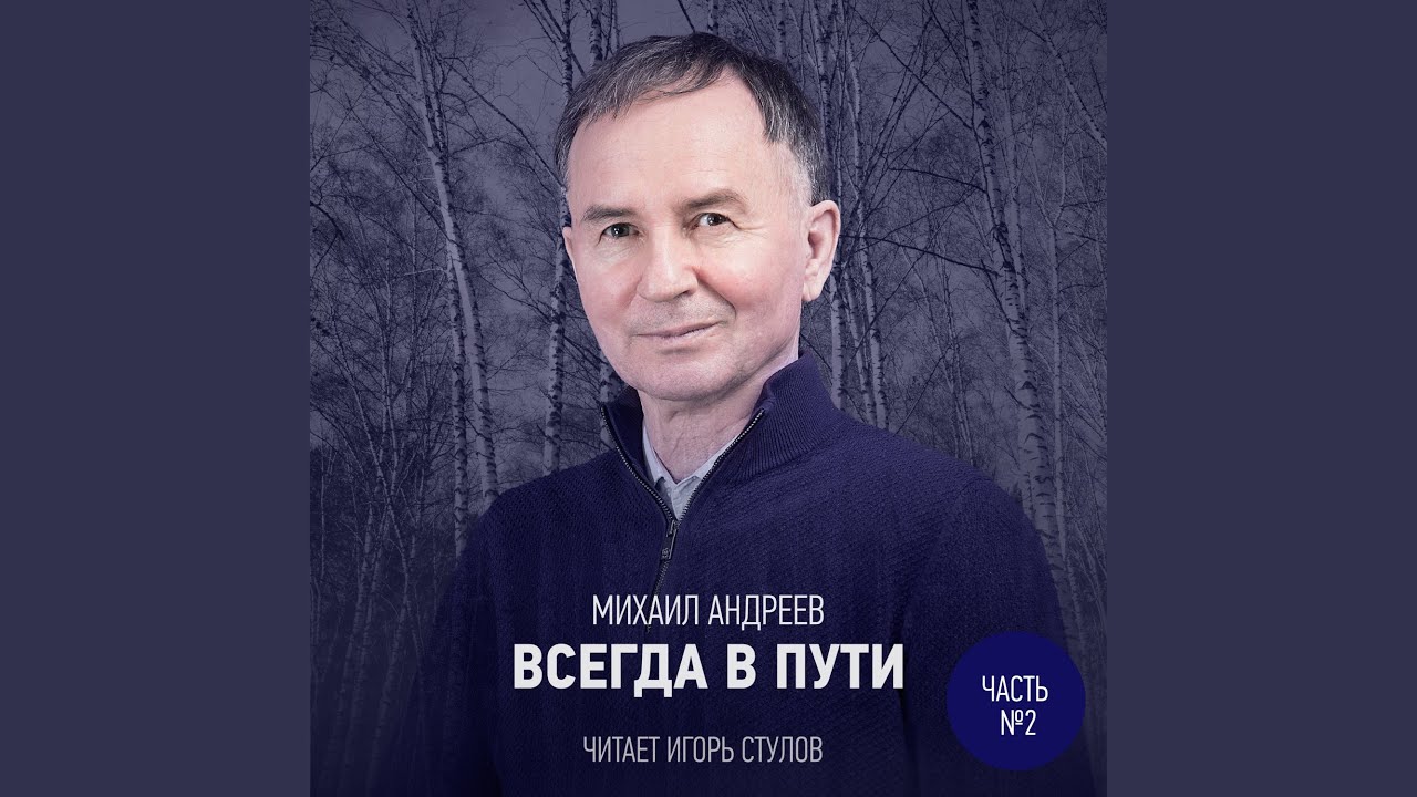 Завтра