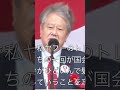 私のがんと使命 — ワクチン接種と闘病の告白