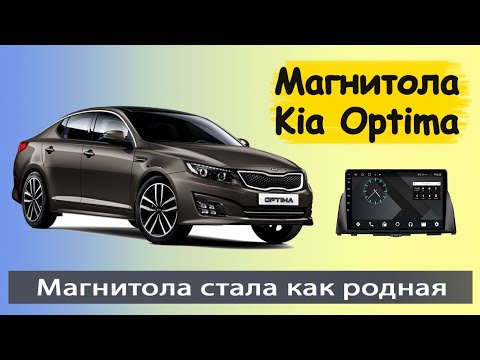 Video: Miks minu Kia Optimas turvapadi süttib?