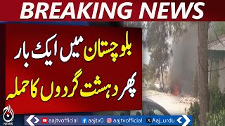Terror Attack on Quetta-Karachi Highway in Mastung | Breaking News | Pakistan News
