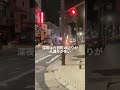 青森県南部の中核市、深夜の八戸を歩く(東北)(青森)