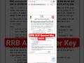 RRB ALP Answer Key 2026 | RRB ALP CBT 1 Answer Key 2026 | ALP Answer Key 2026
