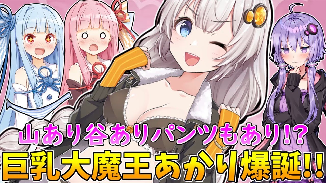 voiceroidタペストリー　琴葉茜　琴葉葵　紲星あかり　結月ゆかり　弦巻マキ voiceroidタペストリー 琴葉茜 琴葉葵 紲星あかり 結月ゆかり 弦巻マキ