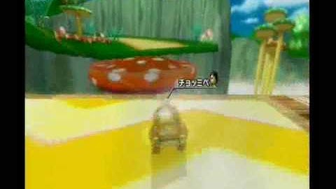 Mario Kart Wii - Infinite Mushroom - Mushroom Gorge