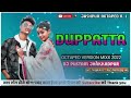 DUPPATA NEW NAGPURI SONG OCTAPED RIMIX SONG 2022 NEW OCTAPED RIMIX SONG 2022 DJ PUSTAM ANNU RAJU N.1