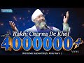 Rakkhi Charna De Kol | रख़ीं चरणां दे कोल | Bhai Gurpreet Singh Ji (Rinku Veer Ji) | Bombay Wale