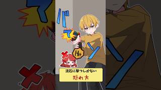 【アニメ】動くはずないでしょ！ #すとぷり #anime #すとぷり10周年 #めっちゃカメレオン