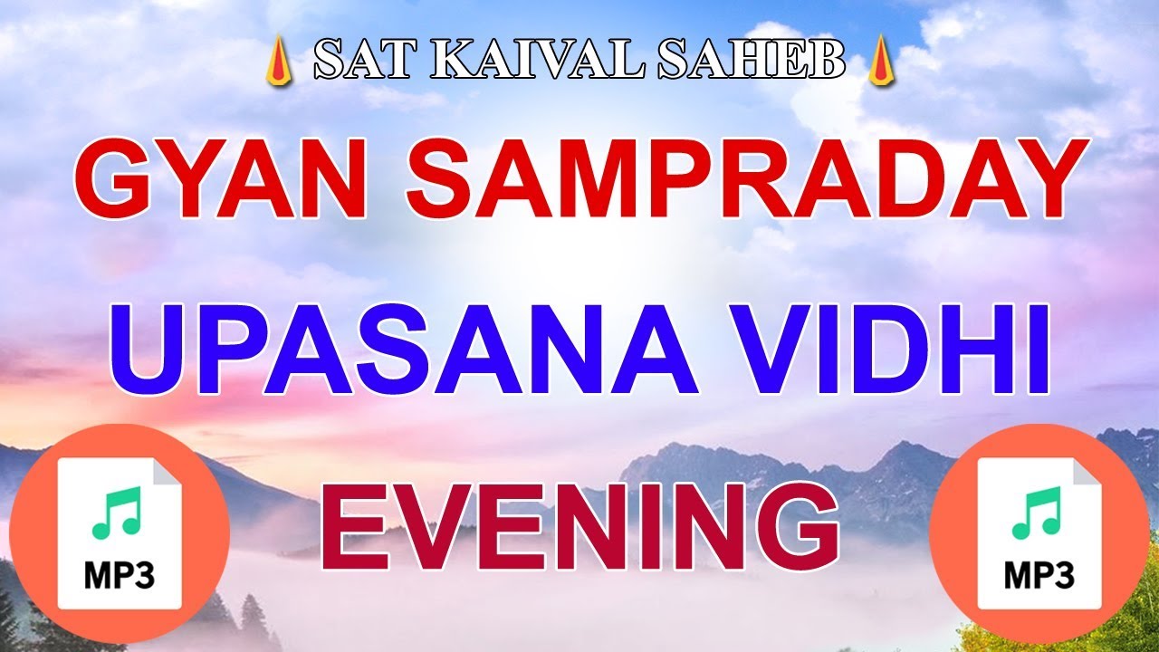 Evening Upasana MP3 Gyan Sampraday Upasana Vidhi