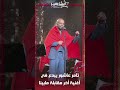 تامر عاشور يبدع في أغنية اخر مقابلة