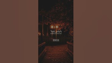 اروع ما قرأ الشيخ#عبدالباسط_عبدالصمد #سورة_الاعراف #القرآن_الكريم #حالات_واتس