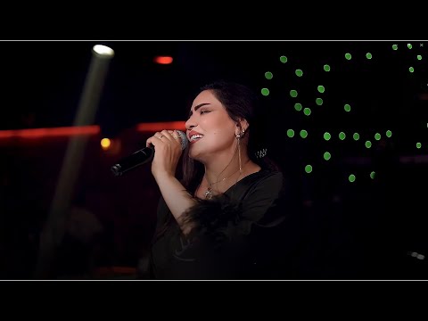 غزلان  سامحيني لايف ناري حصريا 2023