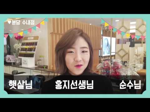 마샬뷰티살롱 이대점