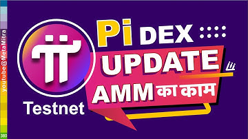 Pi DEX, AMM कैसे काम करता है ?  How AMM works? | Pi Network New Update today,PiDex Pi ki kimat kaise
