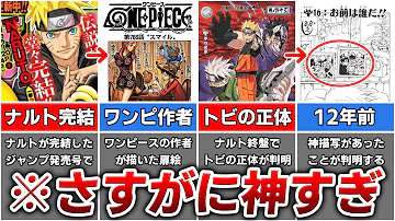 新たなナルトコラボ 新たなナルトコラボ