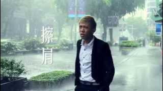Wang Weiliang 擦肩 MV 