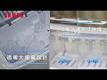《來吧！營業中》同款 SAMPO聲寶 微電腦全自動快速製冰機 KJ-CF12R product youtube thumbnail