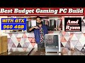 Best Budget Gaming PC Build In Pakistan | Gaming Computer Price In Pakistan | @DailyPriceIdea