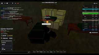 bandicam 2026-08-22 06-37-36-133