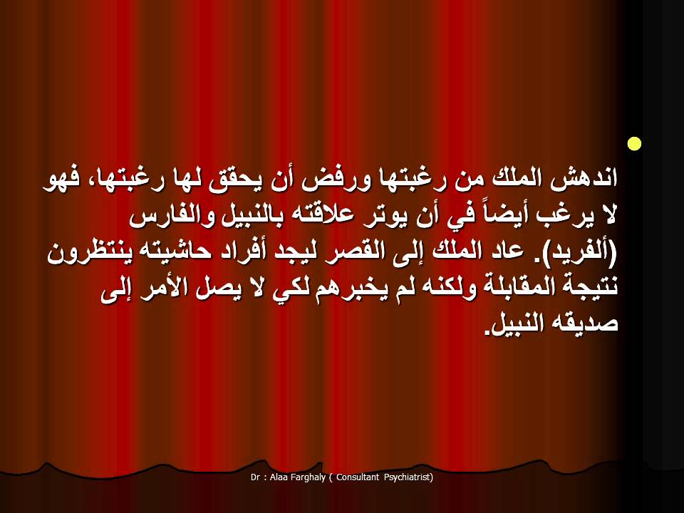 ماذا تريد المرأة Wmv Youtube