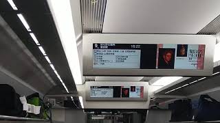 日本自由行》日本NEX 成田機場到東京成田特快好機場捷運中文 ...