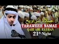 21th Tarabi Namaz Qari Abu Rayhan صلاة التراويح ٢١صلاح قاري أبو ريحان WorldMuslimMedia 
