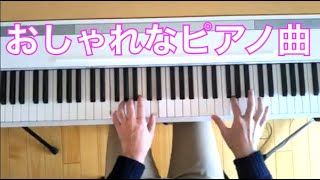 おしゃれなピアノ曲/砂原良徳（まりん）/MFRFM (MUSIC FOR ROBOT FOR MUSIC)エンディング