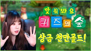 강제로 지능수준 공개 던파,이벤트