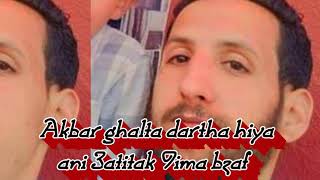 Akbar Ghalta Dartha