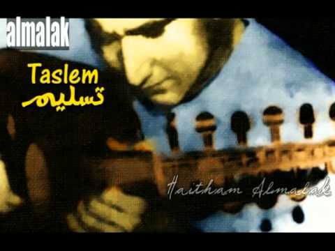 س ماعي ح س يني جميل بشير Iraqi Samai Husaini