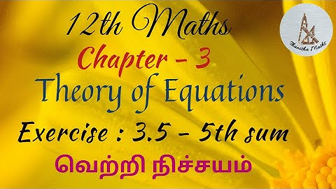 12th Maths, Exercise : 3.5 - 5th sum