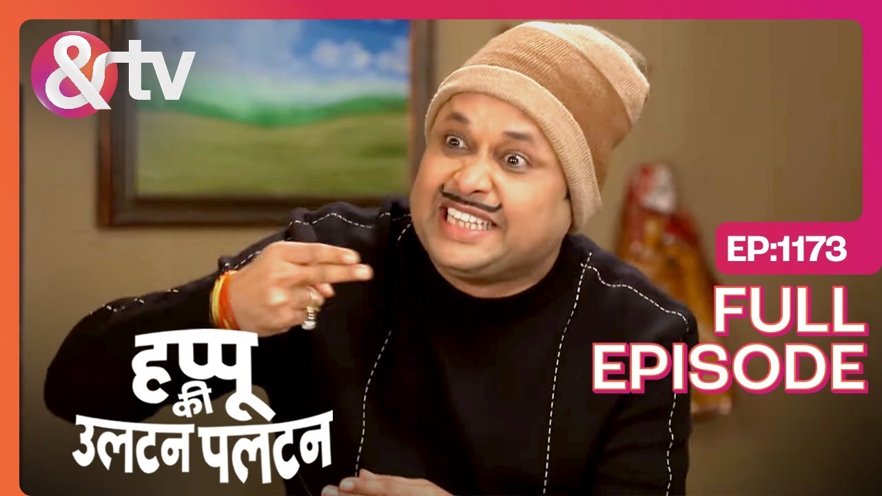 एक Goli से क्या होगा | Happu Ki Ultan Paltan - Full ep 1173 - 23 Jan 2024-Happu- @andtvchannel