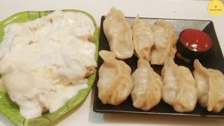 Chicken Momos With White Sauce | চিকেন মোমো পরিবেশন করুন  হোয়াইট সসের সঙ্গে | Chicken Momos Recipe