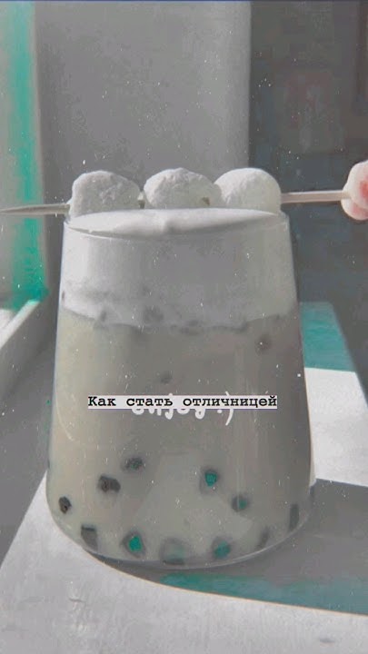 Как стать отличницей🧁🩷 - YouTube