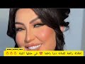 إطلالة رائعة للفنانة دنيا باطما في حفلها الليلة مشاء الله دنيا بطمة Dunia Batma المغرب Fyp 