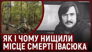Смерть Володимира Івасюка досі не дає спокою російським спецслужбам | Любомир Войтович