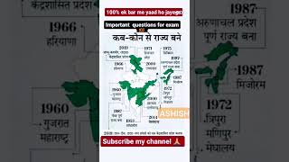 crack your exam #crack #exam #subscribe #latestexamupdate