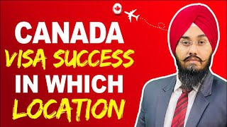 CANADA VISA SUCCESS IN WHICH LOCATION |  STUDY VISA UPDATES 2022 | USA CANADA UK