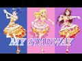 My Starway〜ソレイユversion〜