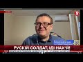 Їх будуть гнати на убой. Триває оборонно-стратегічна операція України