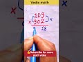 🔥 99% Get This Wrong! 🤯 Solve 109 × 209 = ? #mathhack #usamath #shorts