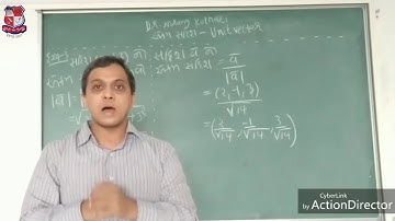 GTU_DI_GENERAL DEPARTMENT_3300001_Unit vector in the direction of vector / Basic Mathematics (Sem-1)