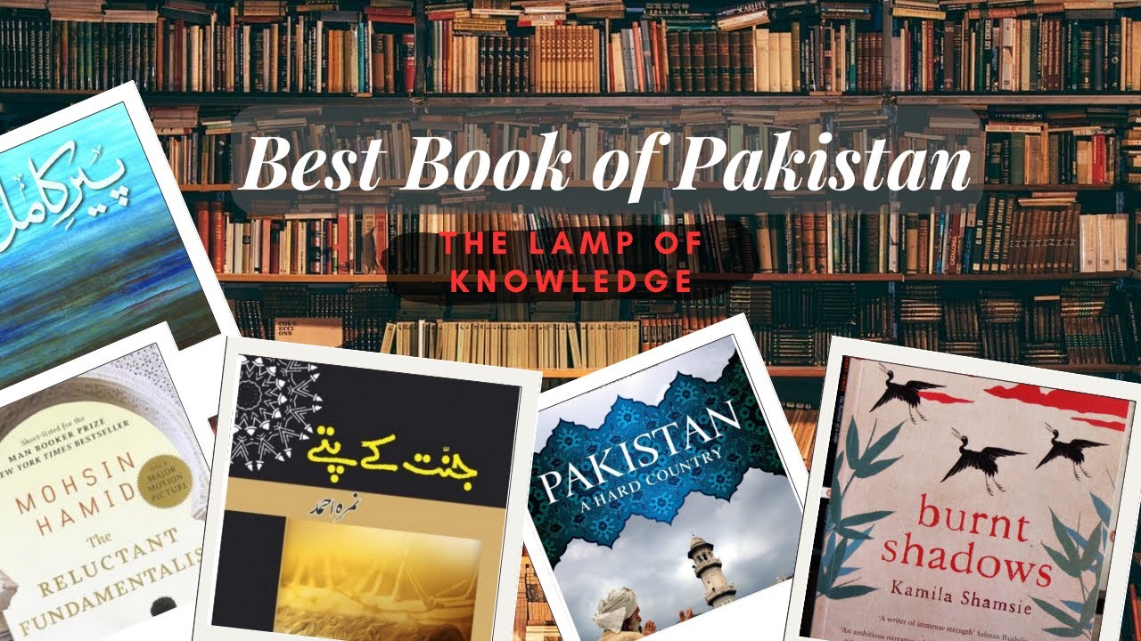 Top 10 | Best Books of Pakistan #knowledge #bestbooks #pakistan #top10 ...