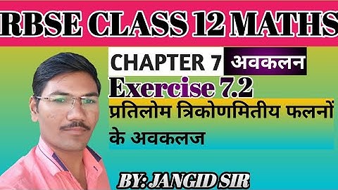 CLASS 12 MATHS CHAPTER 7 DIFFERENTIATION अवकलन |Exercise 7.2 | प्रतिलोम त्रिकोणमितीय फलनों के अवकलज