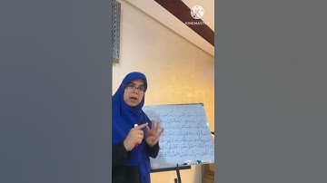 شرح مبسط لمثال من قاعدة الادغام برواية ورش عن نافع