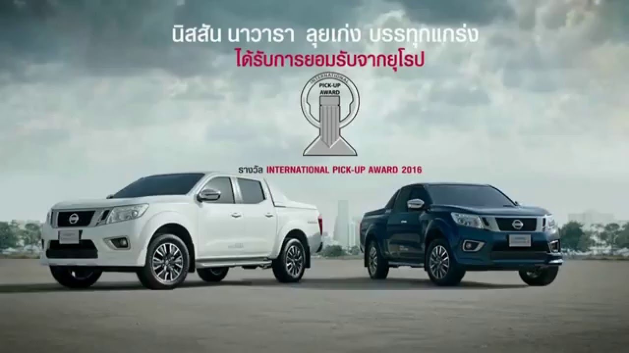 Car Commercial Thailand - YouTube