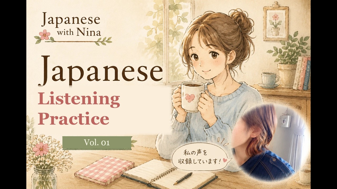 Japanese Listening Practice | Real Japanese for Beginners 🌸 Vol