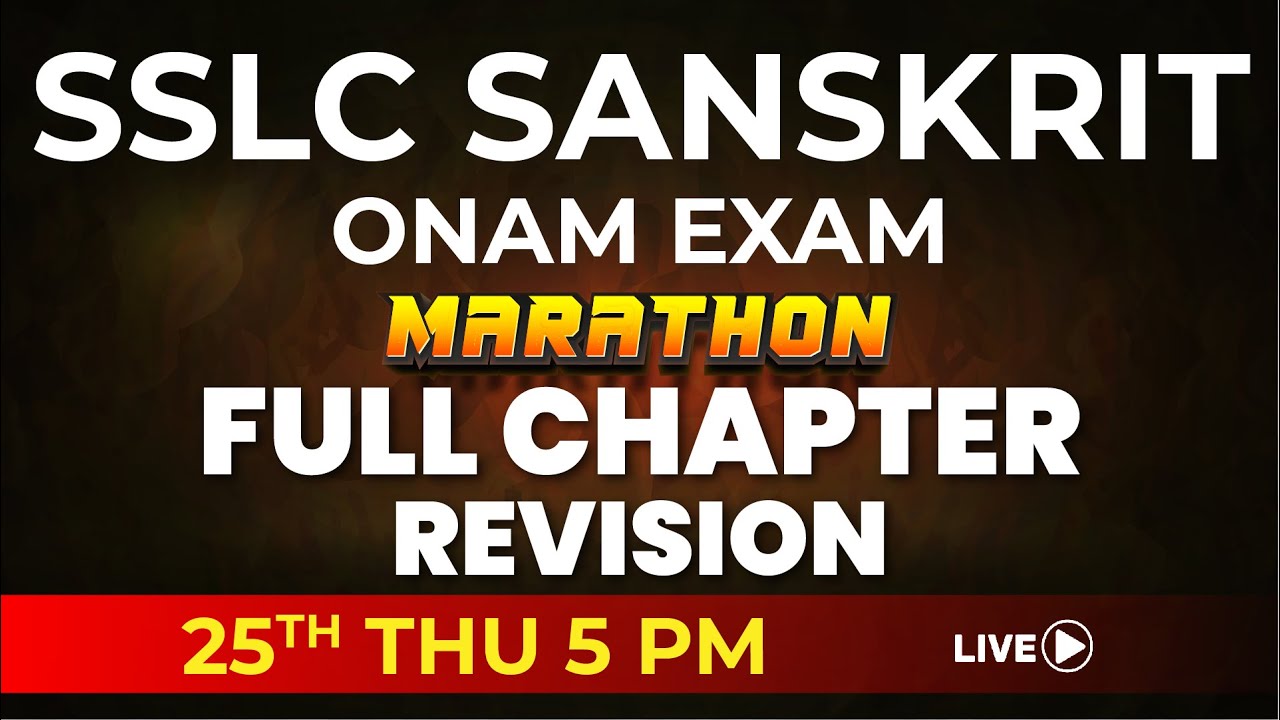 SSLC Full Revision Sanskrit Kerala Syllabus Exam Winner YouTube