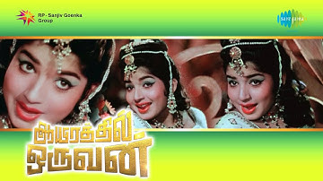 Aayirathil Oruvan | Paruvam Enadhu song