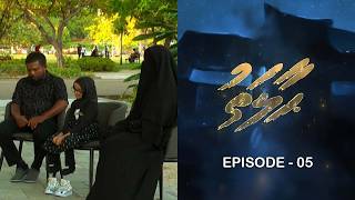 HAALATHU  - EP 05